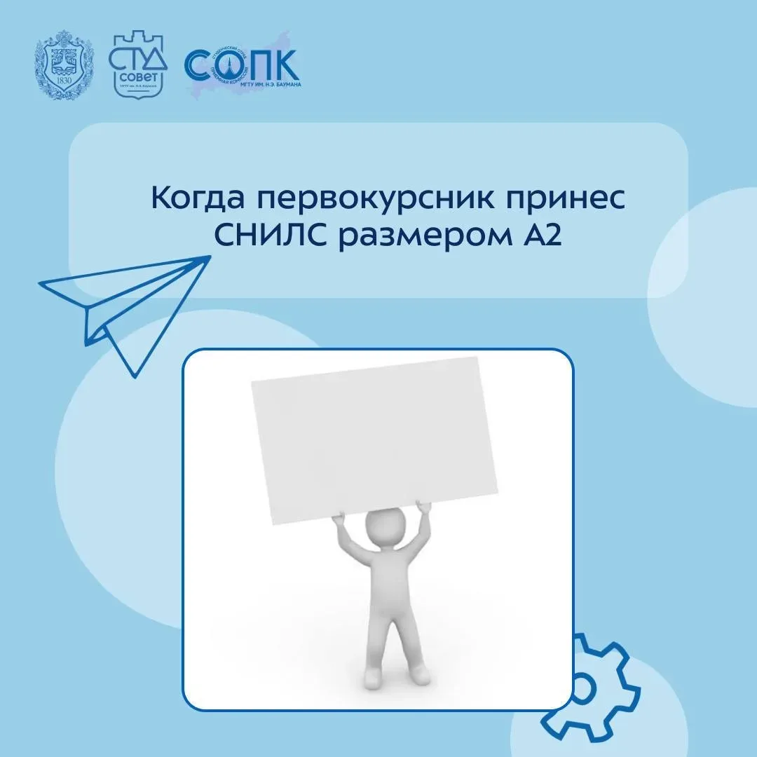 ❤️ Работа в СОПК — это не только важные звонки и помощь абитуриентам, но и бесконечный источник заба
