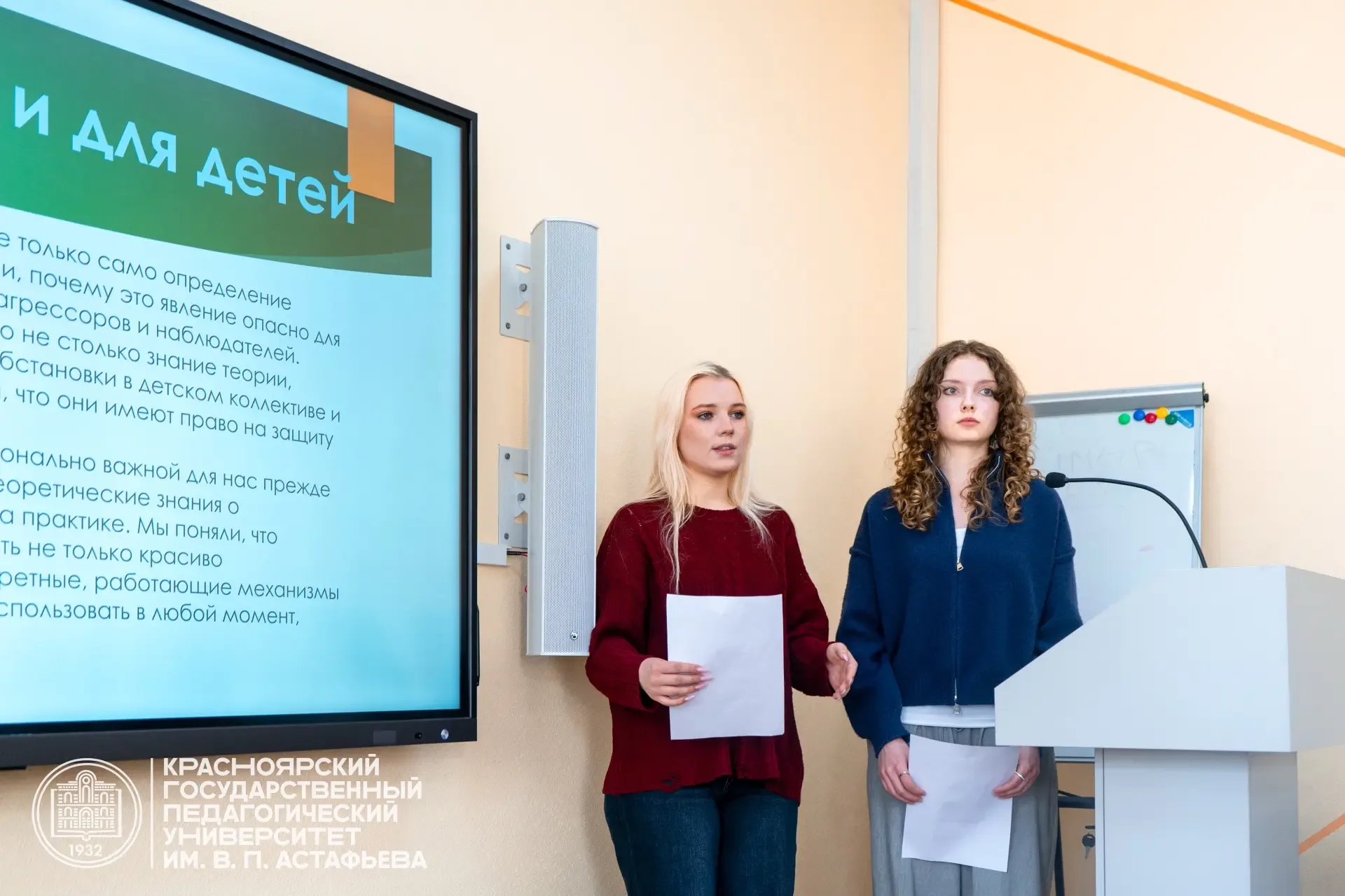 Профессиональные пробы для будущих учителей: в КГПУ провели демоэкзамен для учеников психолого-педаг