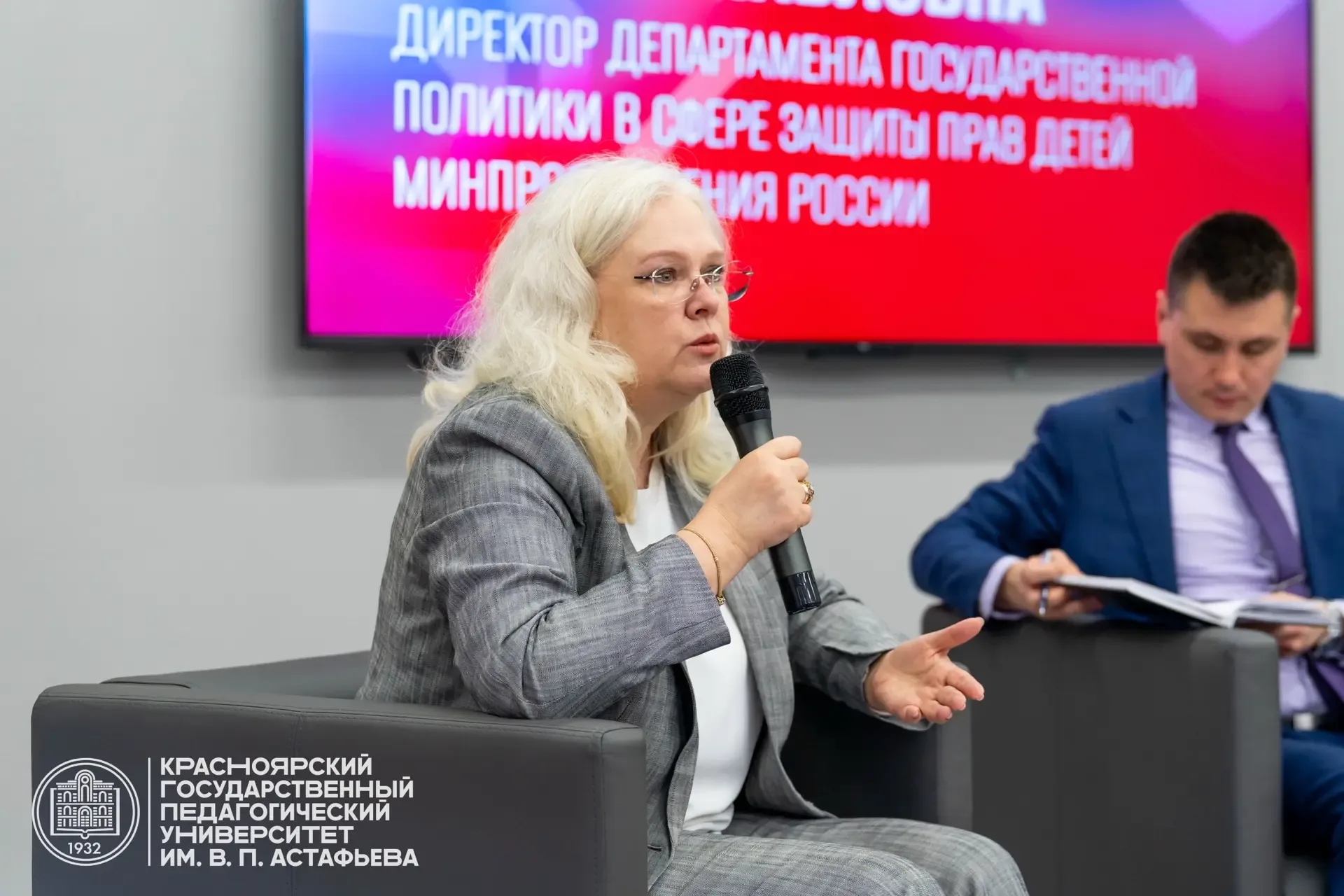 В КГПУ состоялась экспертная дискуссия о профилактике терроризма в молодежной среде в рамках XX Всер