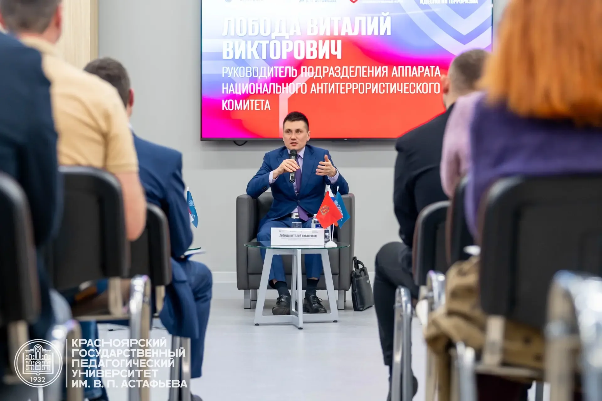 В КГПУ состоялась экспертная дискуссия о профилактике терроризма в молодежной среде в рамках XX Всер