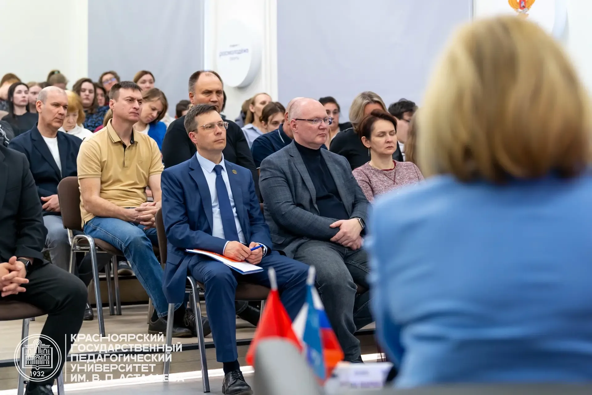 В КГПУ состоялась экспертная дискуссия о профилактике терроризма в молодежной среде в рамках XX Всер