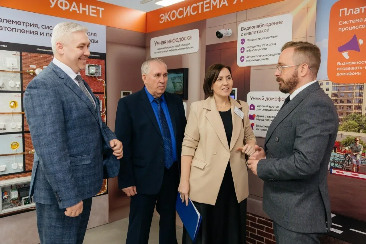 Сотрудники Уфанет приняли участие в бизнес-встрече для предпринимателей региона.  Михаил Красильнико