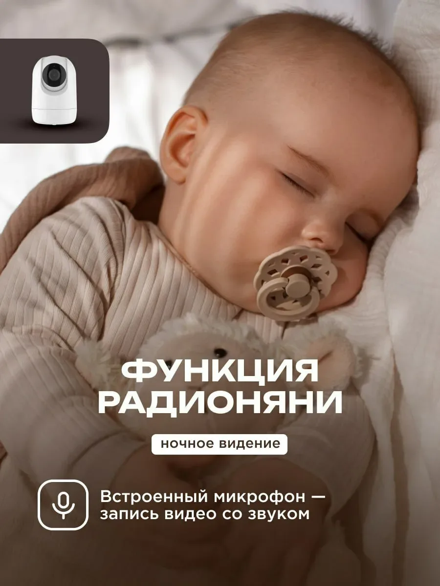 Ищете надежное и эффективное решение для безопасности вашего дома, детей или домашних животных?  Wi-