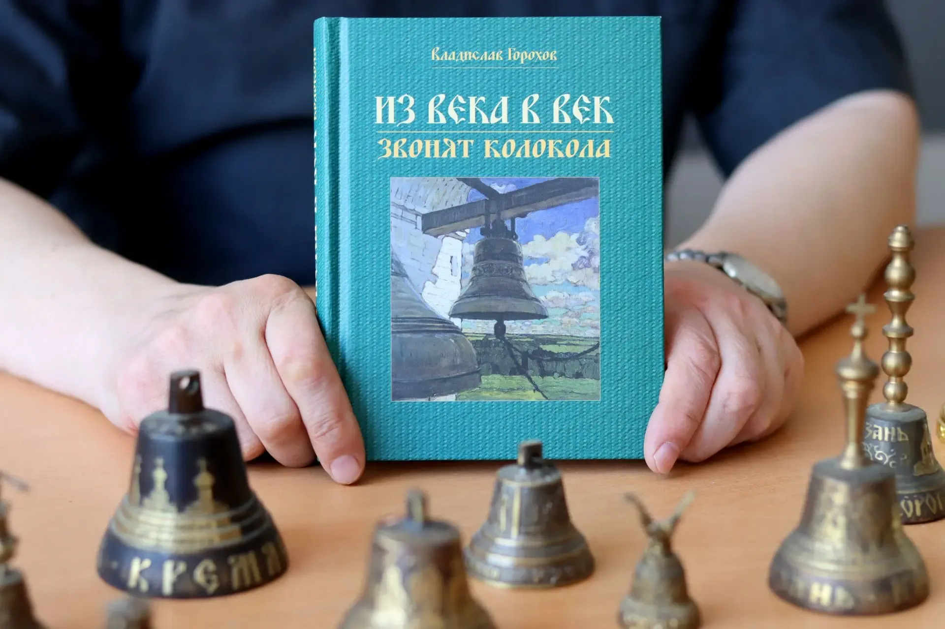 Слышим звон и знаем, что он с СПФ 🔔  #Препод_тоже_человек  Еще несколько дней – и в универе прозвени