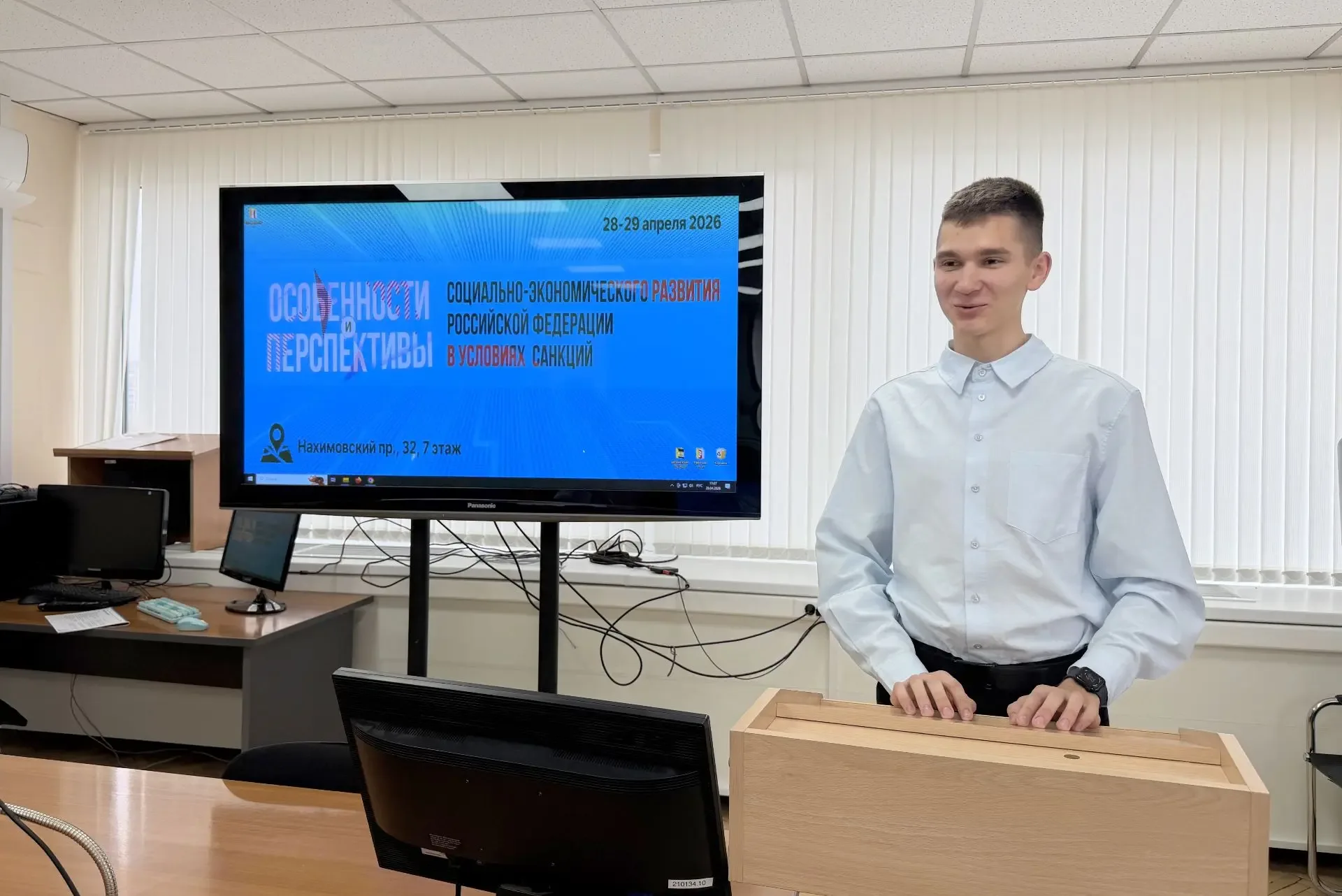 Студенческие идеи против санкций 🎓💡🚫  Студенты и аспиранты экономического факультета представили сво