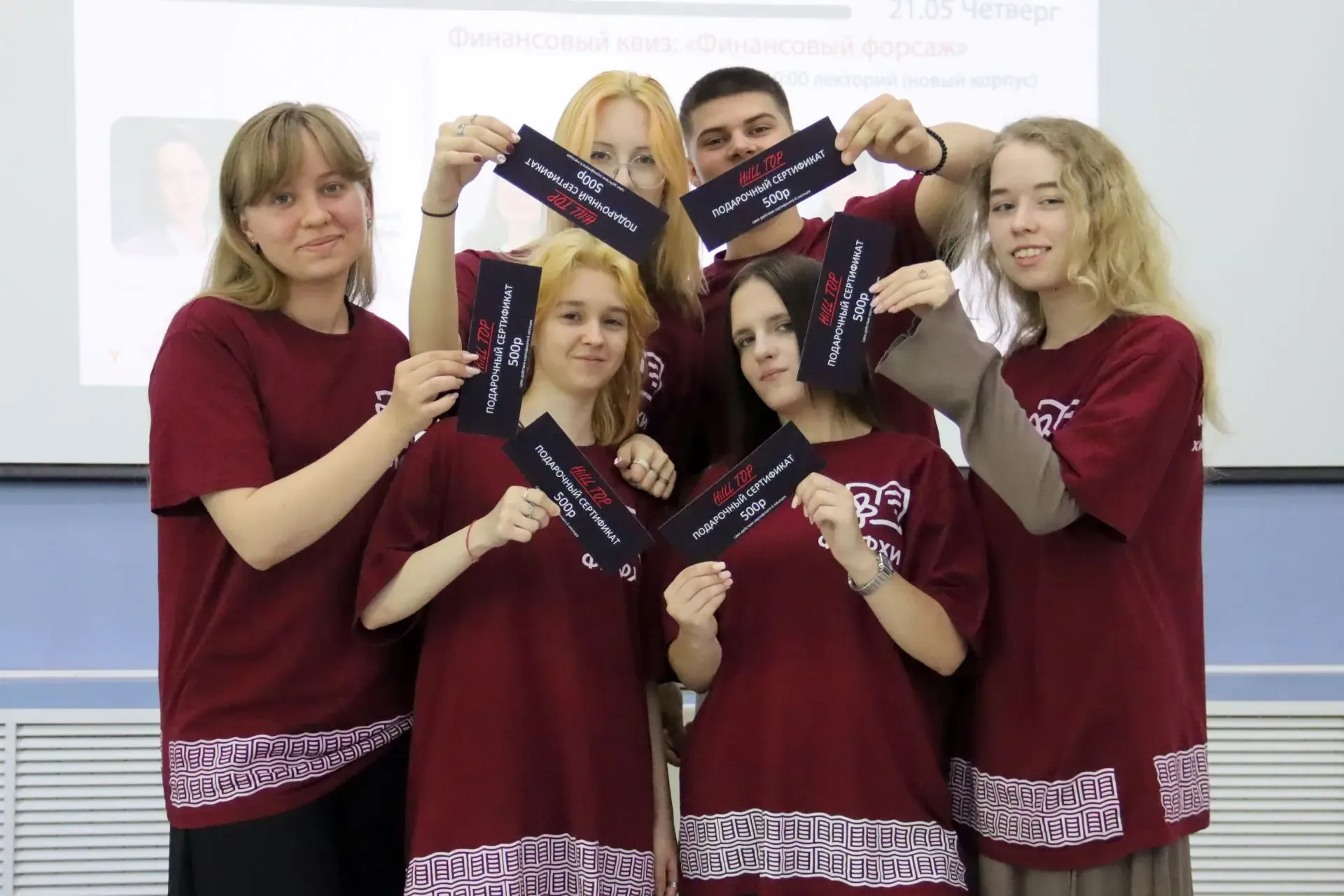 Экскурсия в бизнес 🤑💰  Неделя финграмотности – всё!  Пять дней больше 400 студентов ГСГУ и школьнико