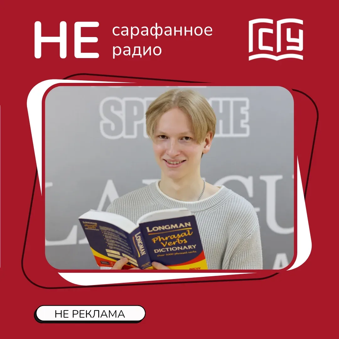 Для абитуриентов ФИЯ: как найти универ мечты за 1500 км от дома ☺  🗯 «Сначала я поступил в казанский