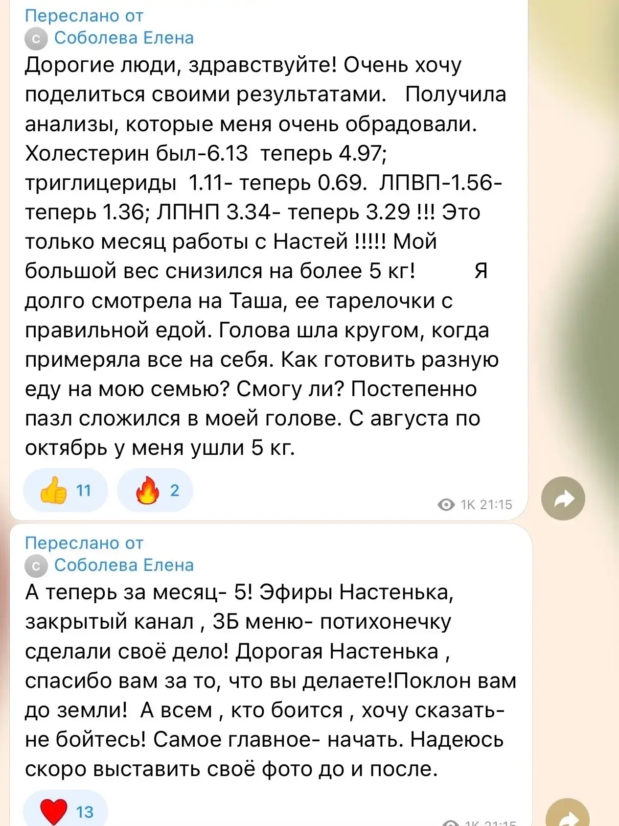 САМЫЕ ЧАСТЫЕ ВОПРОСЫ О МОЕЙ АВТОРСКОЙ ПРОТИВОСПАЛИТЕЛЬНОЙ ПРОГРАММЕ ПИТАНИЯ «БЕЗ ГЛЮТЕНА, БЕЗ КАЗЕИН