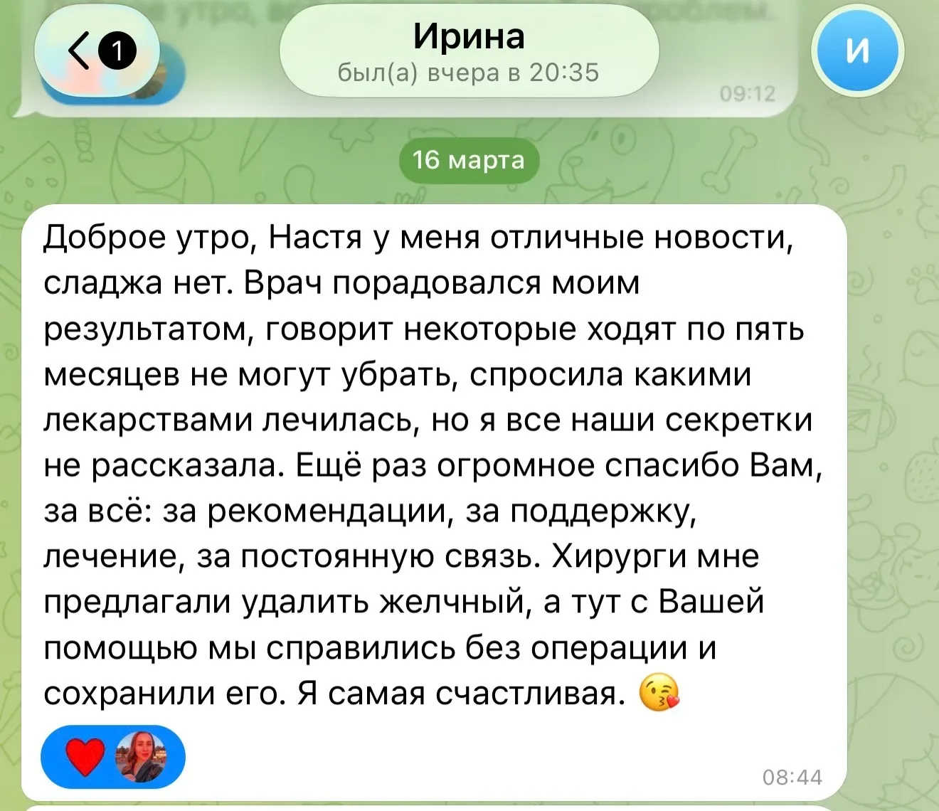 История работы с большим количеством камней в желчном пузыре! Было проведено много УЗИ на одном обор
