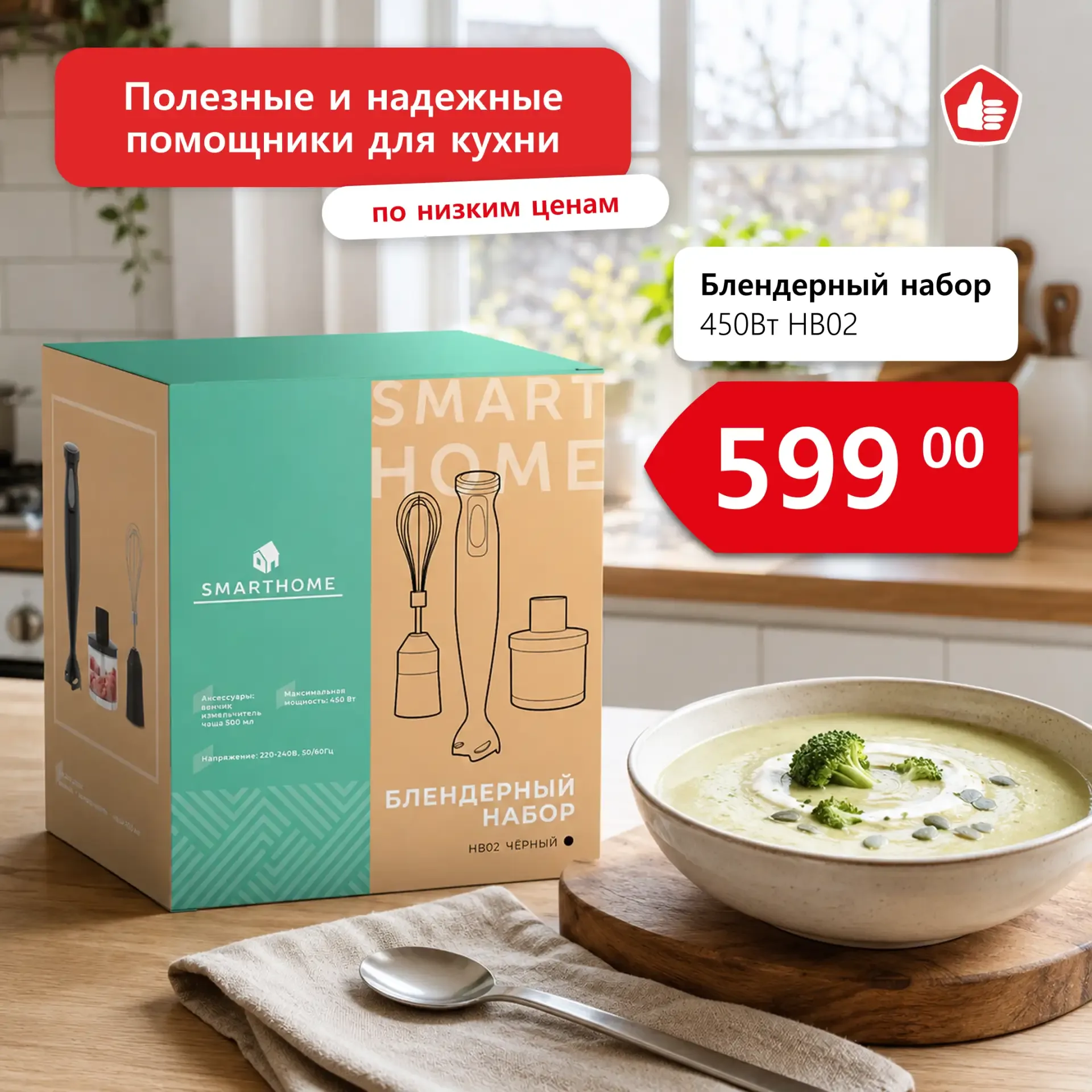 Готовить дома становится гораздо приятнее, когда под рукой есть надёжные помощники! 🥙  Чайники, блен