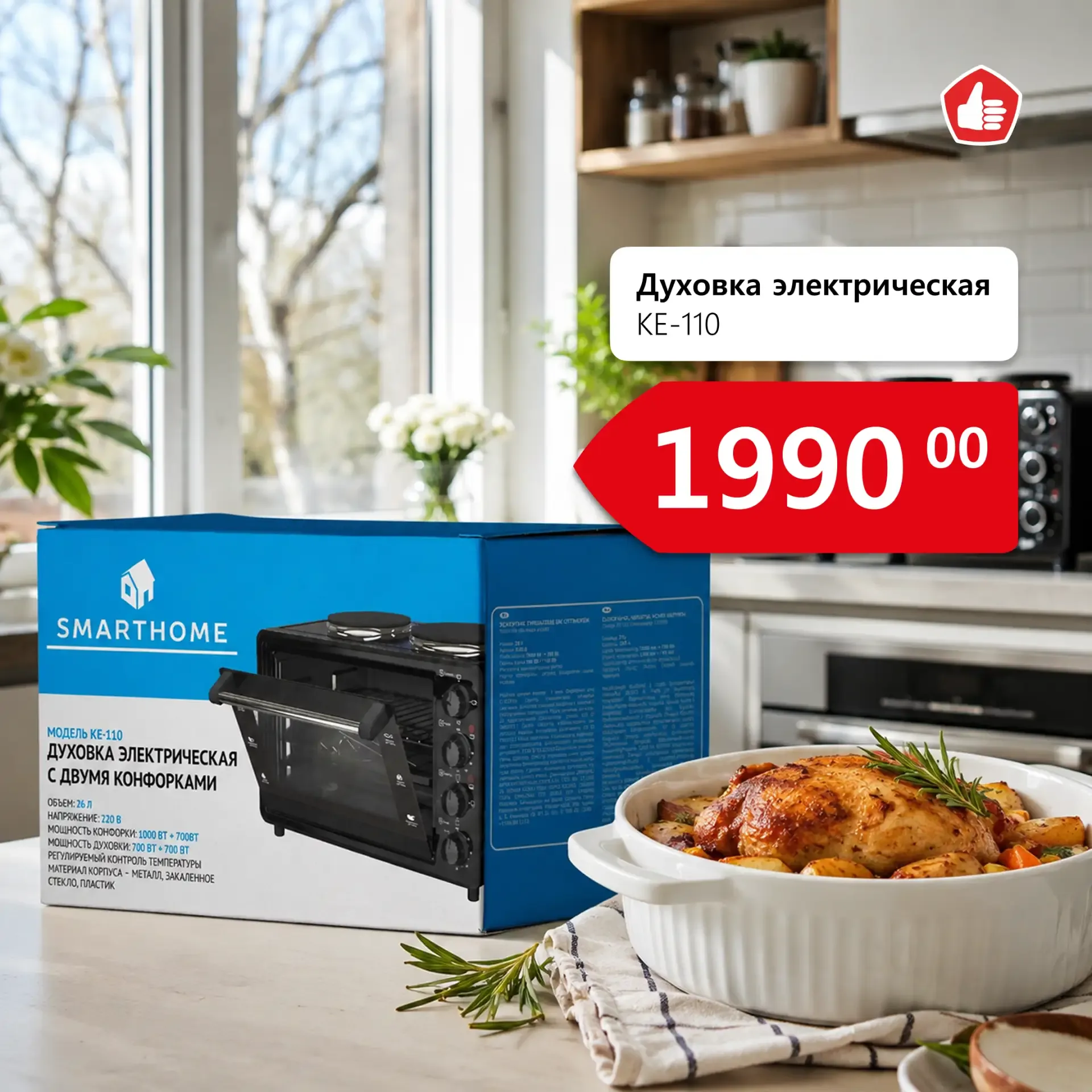 Готовить дома становится гораздо приятнее, когда под рукой есть надёжные помощники! 🥙  Чайники, блен