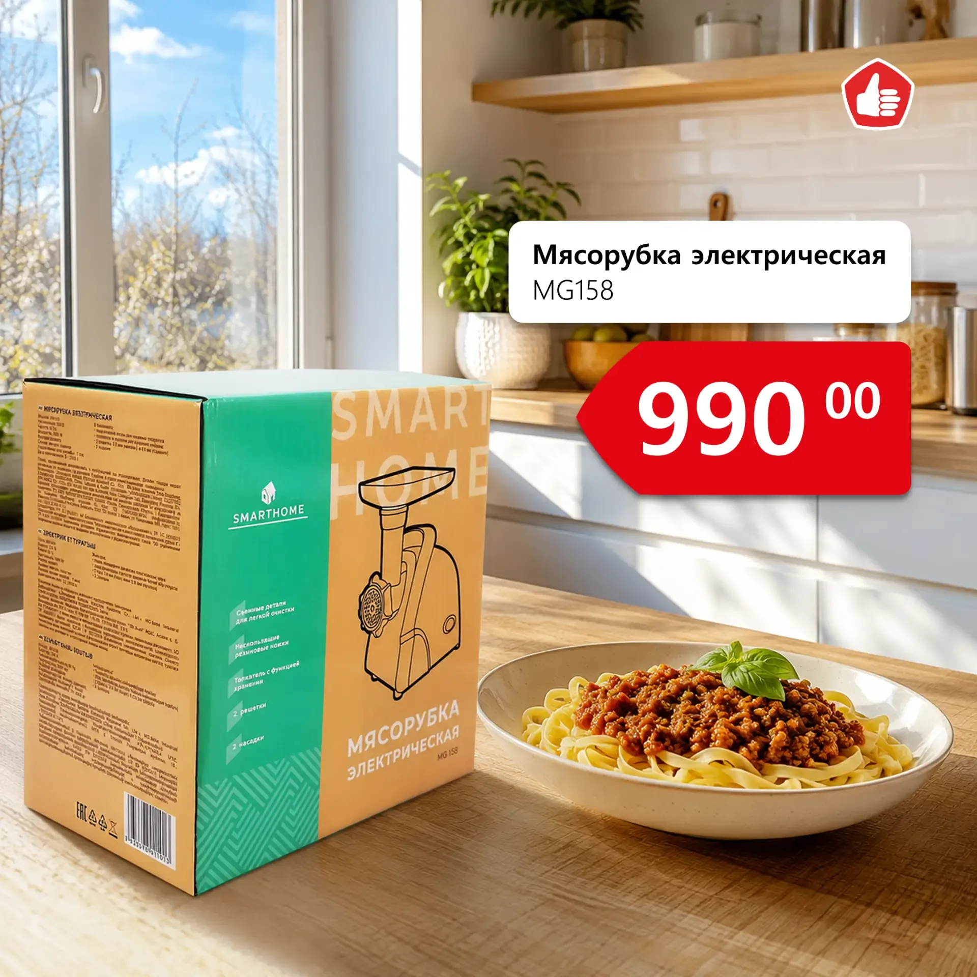 Готовить дома становится гораздо приятнее, когда под рукой есть надёжные помощники! 🥙  Чайники, блен