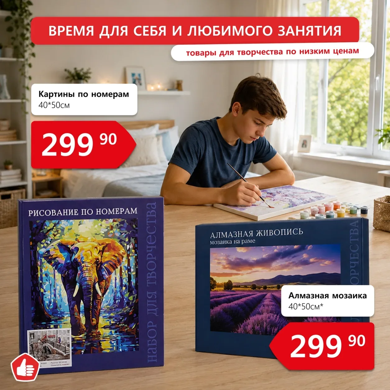 Проверенный способ качественно отдохнуть – занять руки и дать голове немного переключиться 🎨  Картин