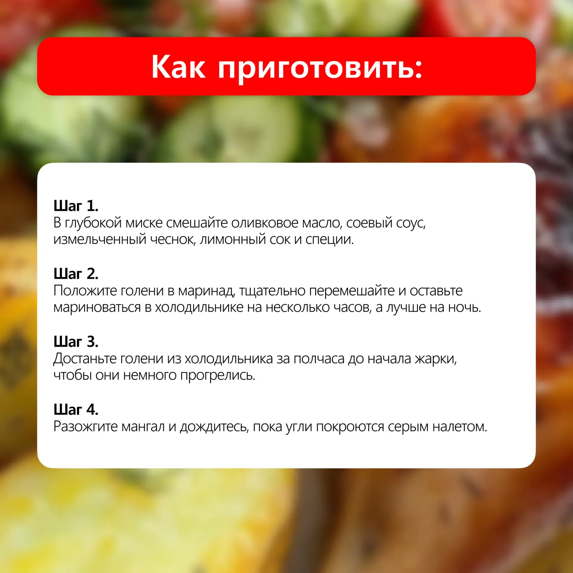 Самые вкусные и любимые майские рецепты на огне 🔥  Делимся рецептом от наших подписчиков – сочные ку