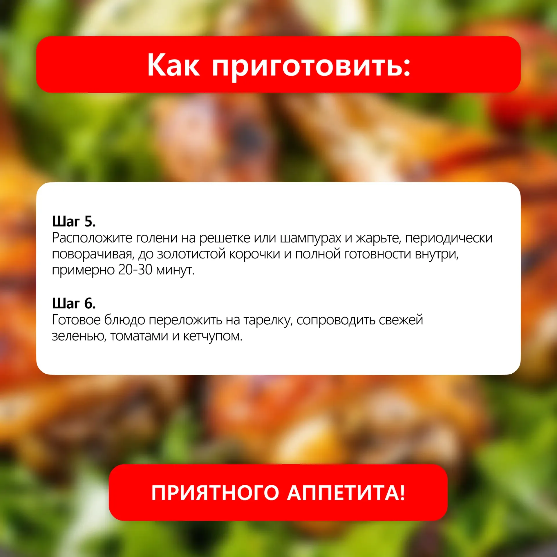 Самые вкусные и любимые майские рецепты на огне 🔥  Делимся рецептом от наших подписчиков – сочные ку