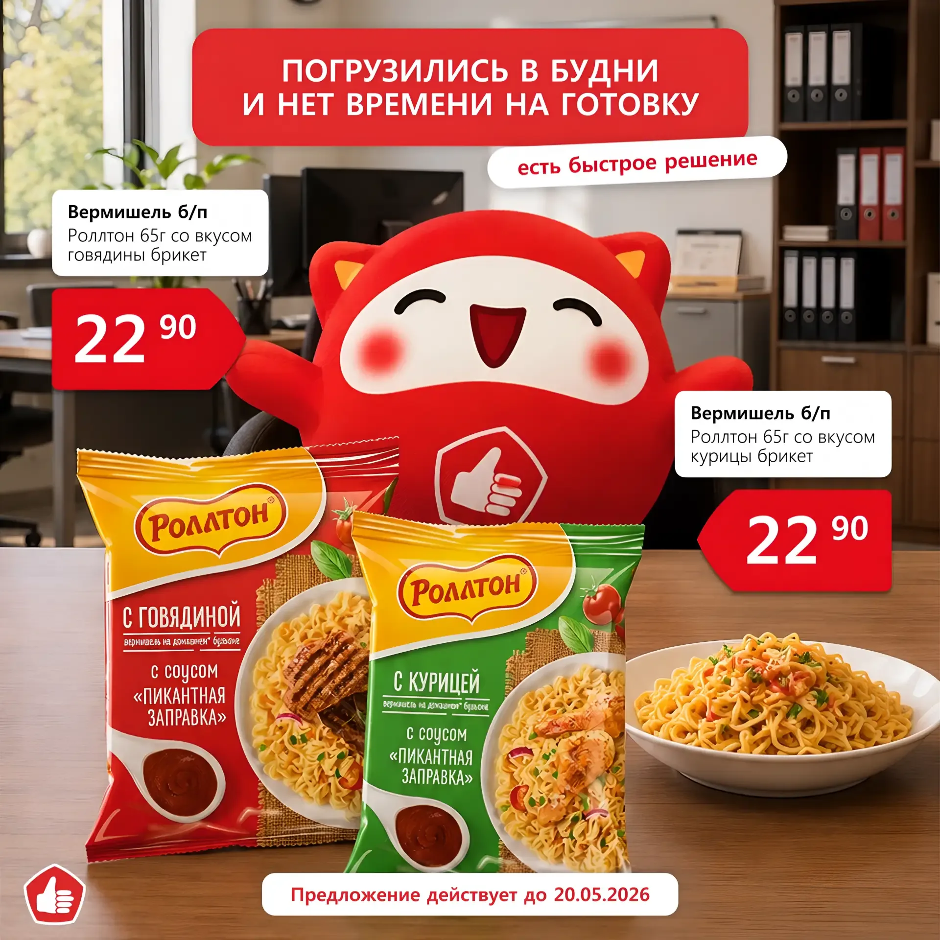 После длинных выходных будни ворвались слишком резко!  Дела, работа, беготня… и времени на готовку п