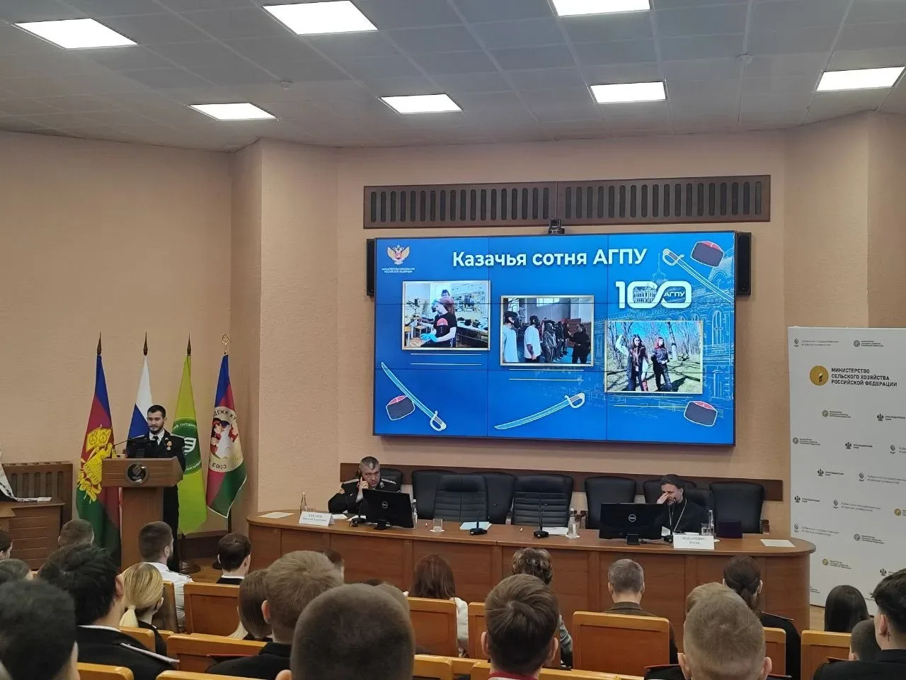 💪«Казачья сотня – шаг в будущее»: опыт АГПУ представлен на региональном уровне  29 апреля представит