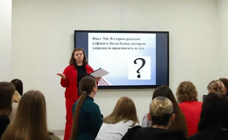 В КГИК прошла интеллектуальная игра в честь Дня славянской письменности  Активисты Студенческого сов