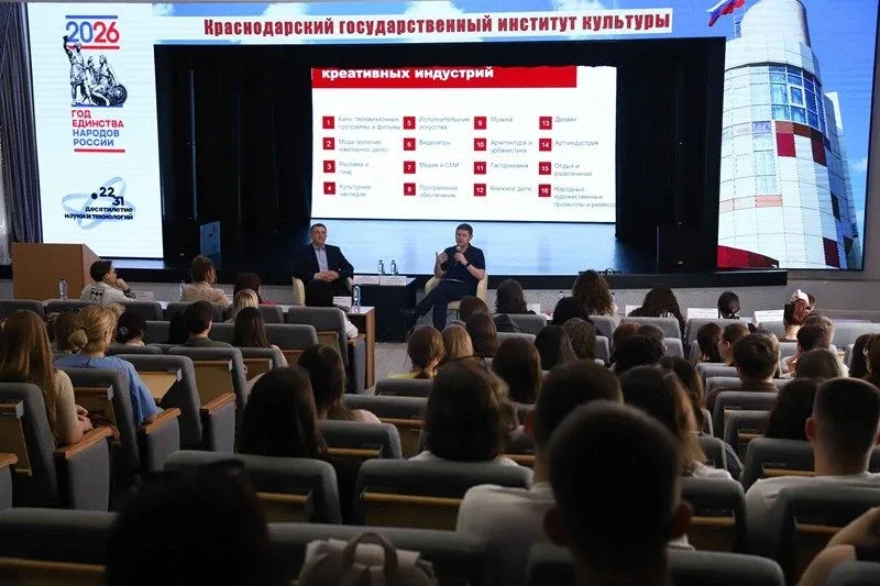 В КГИК прошли круглый стол, посвященный креативным индустриям, и фестиваль "ЭЙРКГИК"  В Краснодарско