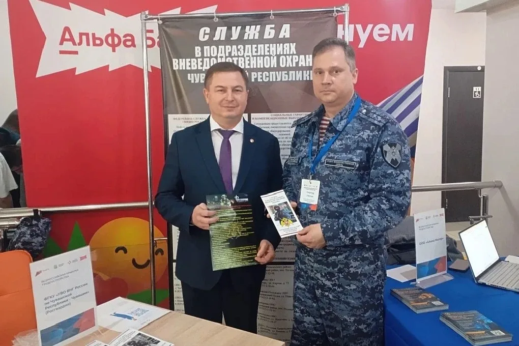 В Чебоксарах росгвардейцы приняли участие во всероссийской ярмарке трудоустройства «Работа России. В