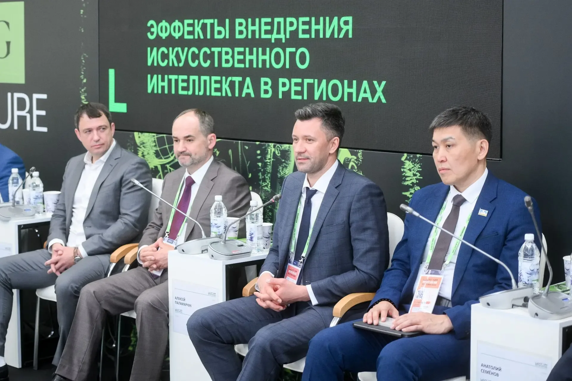 ИИ в Санкт-Петербурге: работа на опережение  ⚡ На ЦИПР 2026 директор Городского мониторингового цент