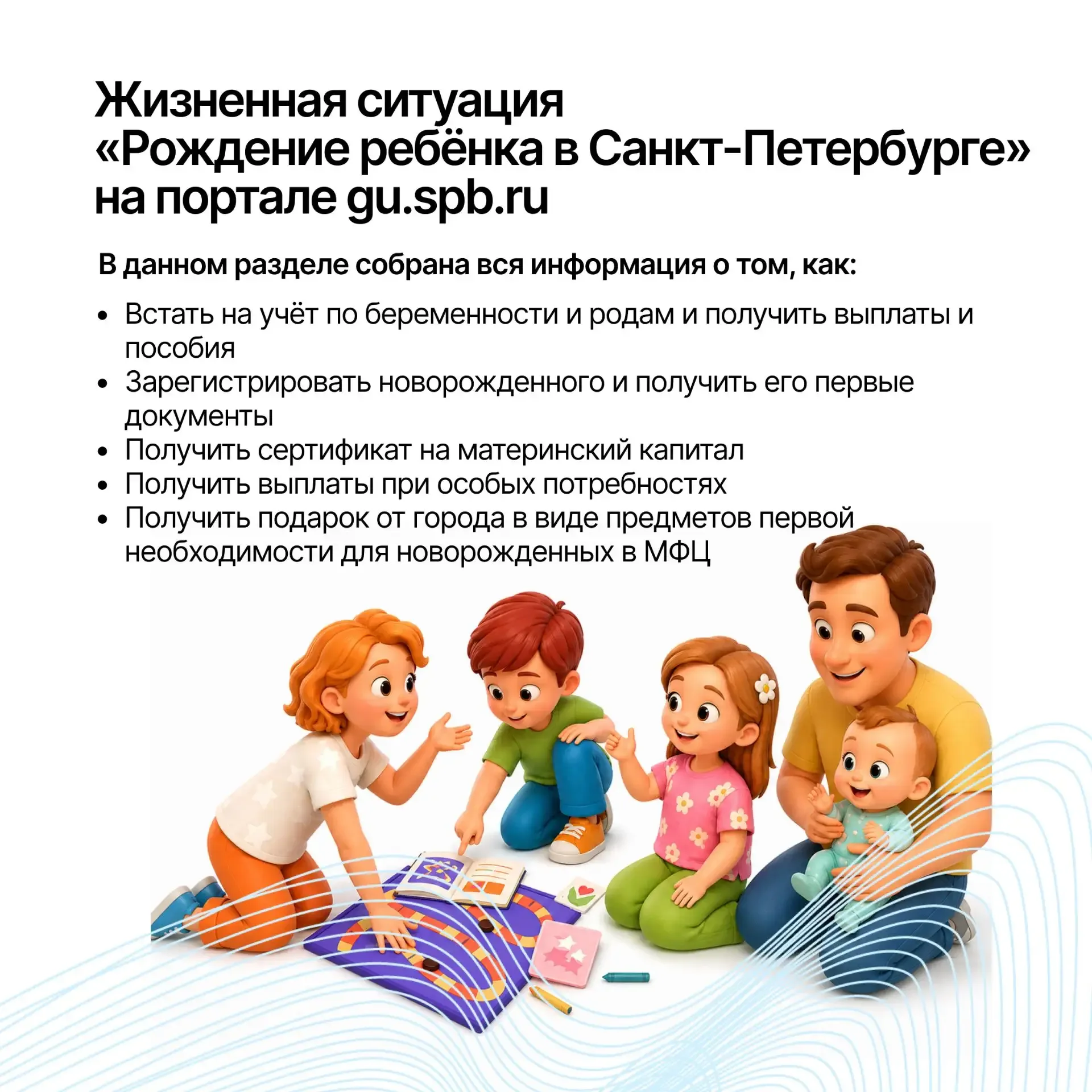 🤱 15 мая отмечается Международный день семьи. Этот праздник создан для того, чтобы напомнить, что се