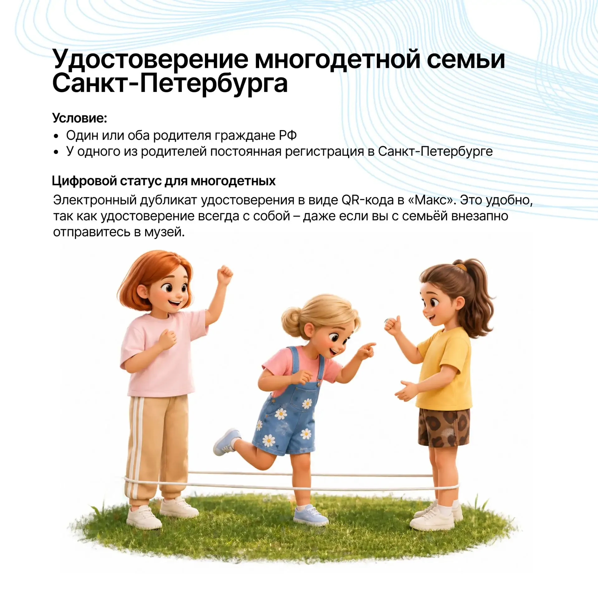🤱 15 мая отмечается Международный день семьи. Этот праздник создан для того, чтобы напомнить, что се