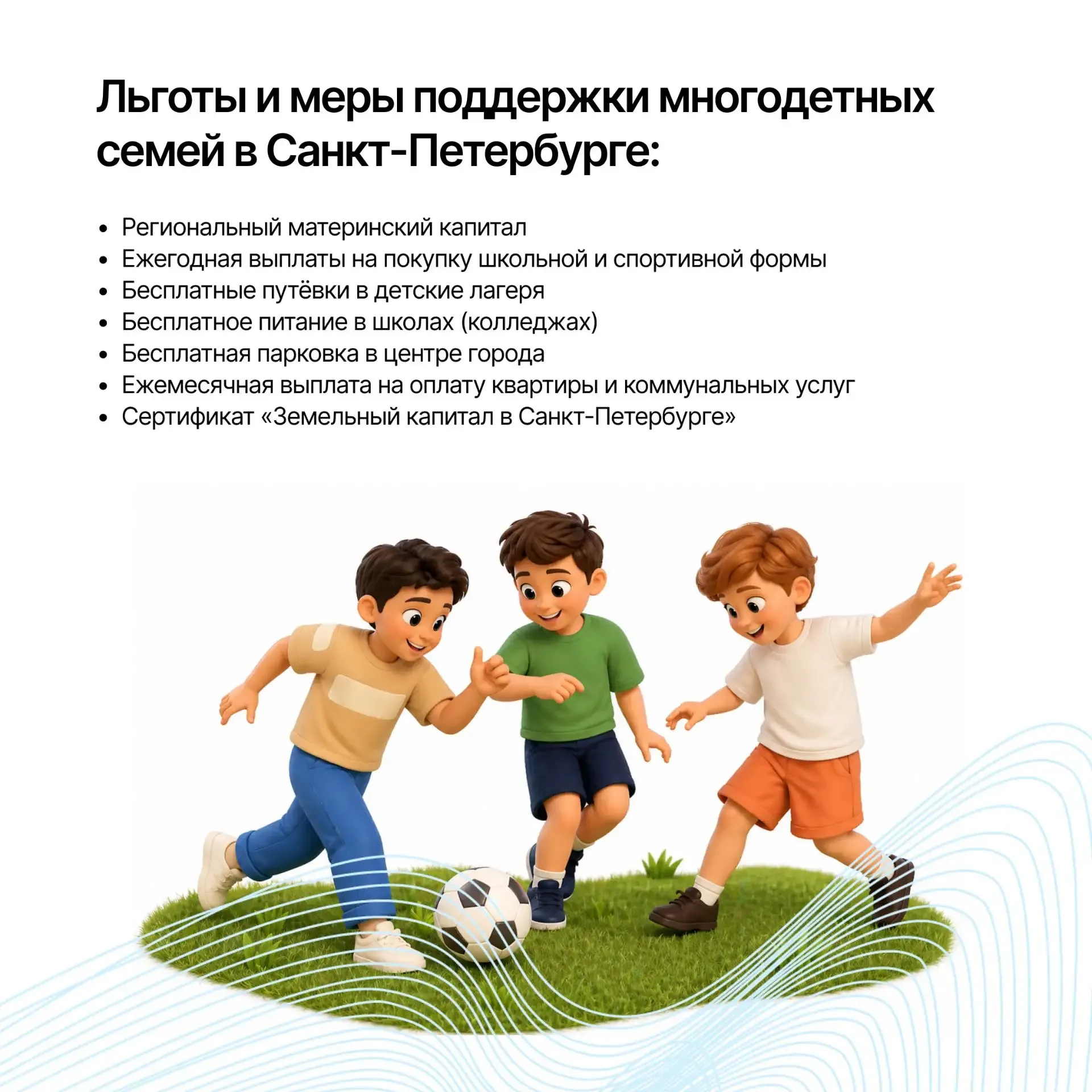 🤱 15 мая отмечается Международный день семьи. Этот праздник создан для того, чтобы напомнить, что се