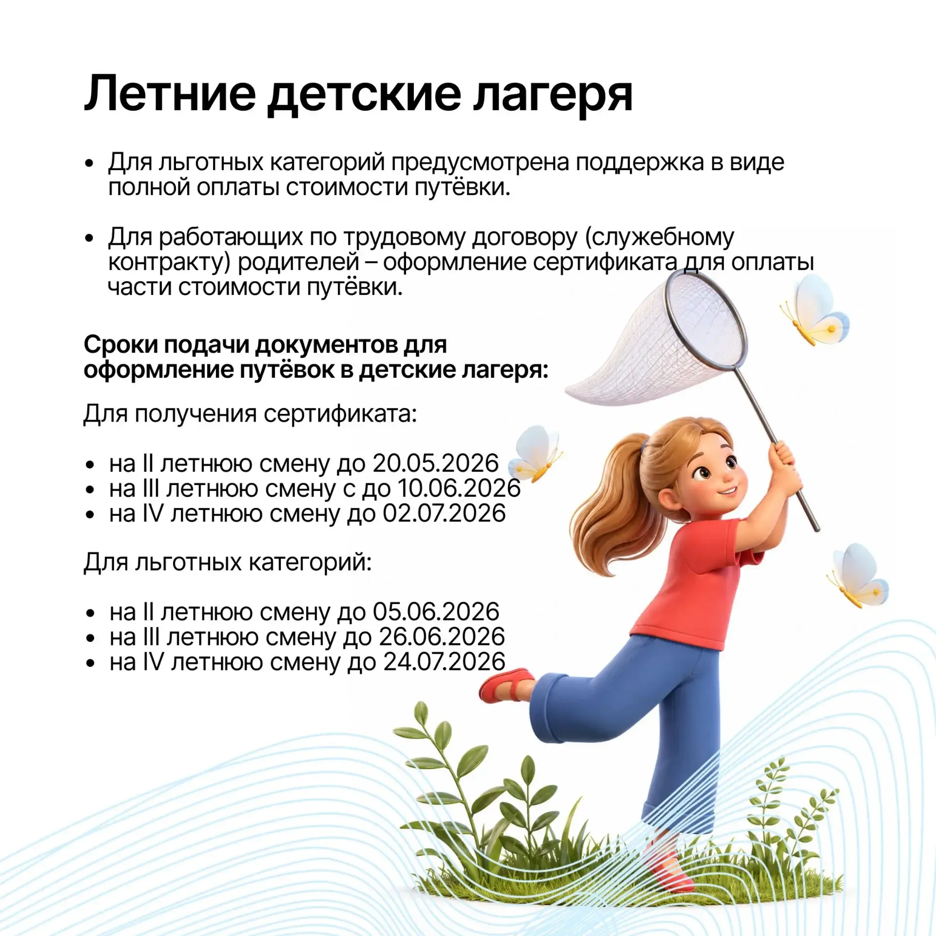 🤱 15 мая отмечается Международный день семьи. Этот праздник создан для того, чтобы напомнить, что се