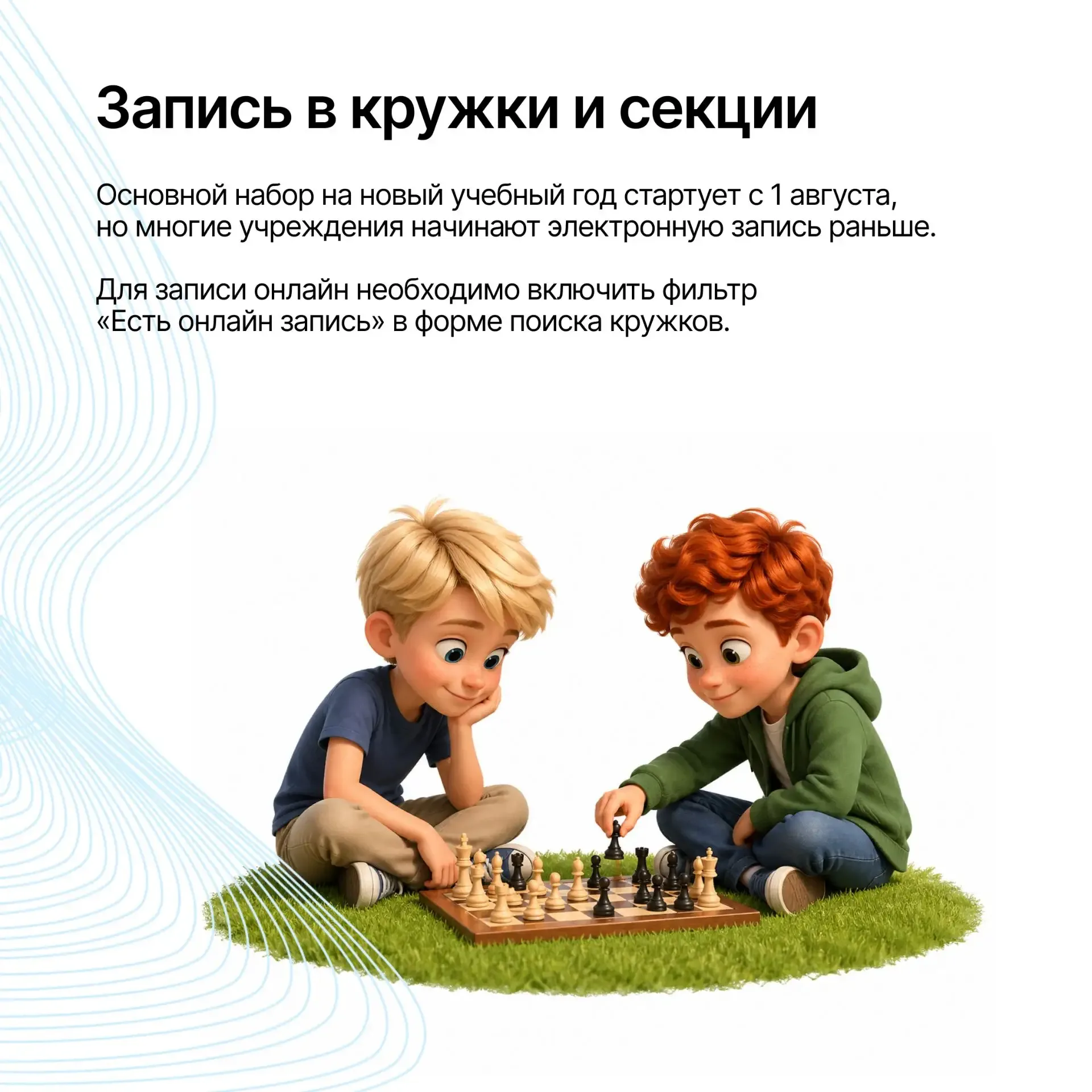 🤱 15 мая отмечается Международный день семьи. Этот праздник создан для того, чтобы напомнить, что се