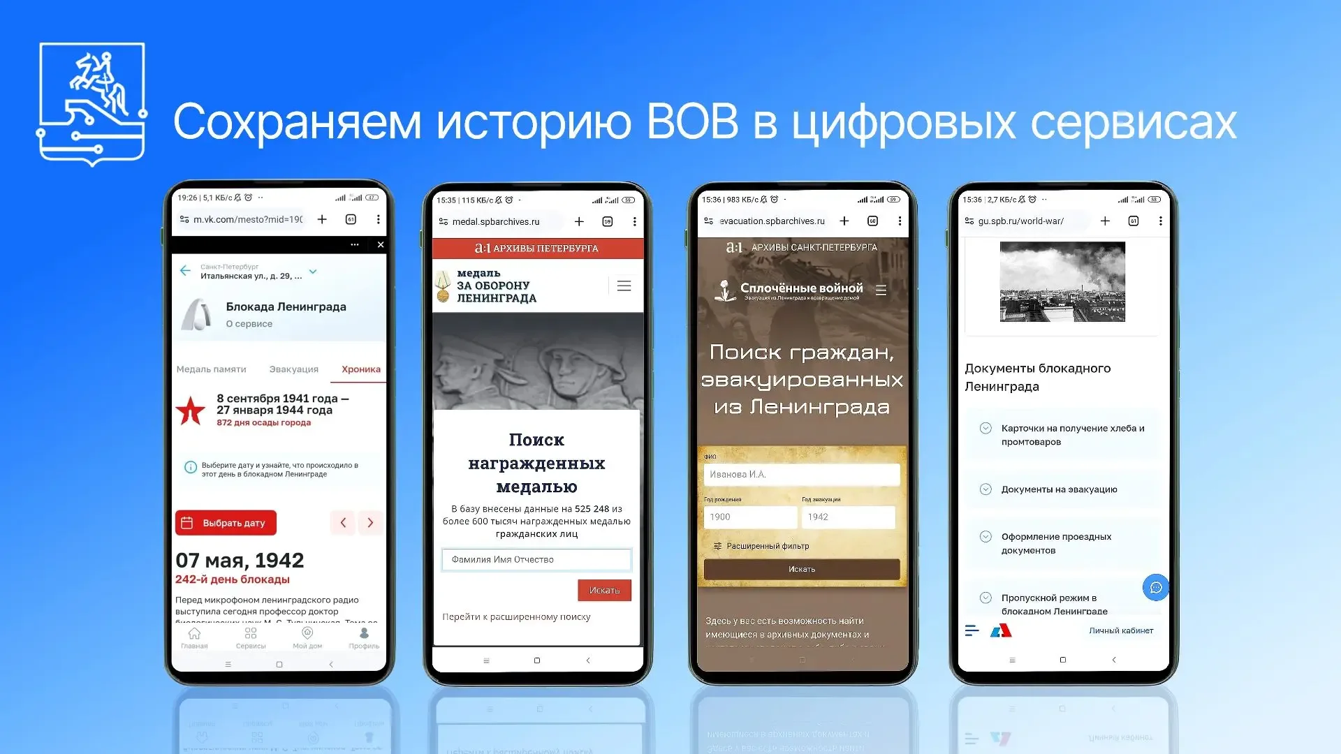 🔥 День Победы  Наша общая задача – помнить и с гордостью рассказывать детям о тех, кто не жалел себя