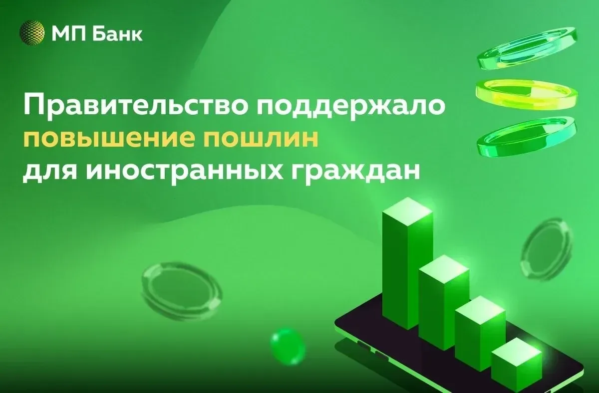 ⚠️⚠️⚠️ Правительственная комиссия по законопроектной деятельности поддержала инициативу Министерства