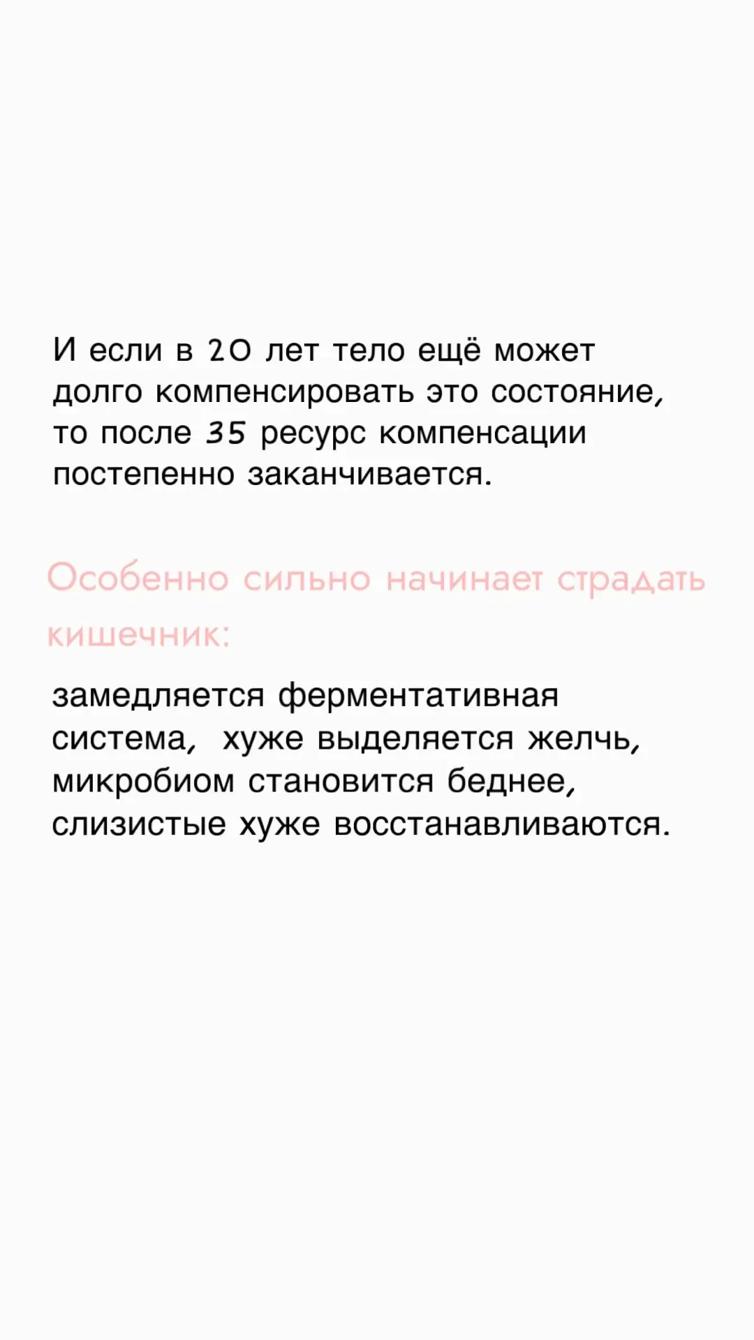 Кажется, звучит странно. Но грибковая флора действительно может влиять на пищевое поведение. Когда в