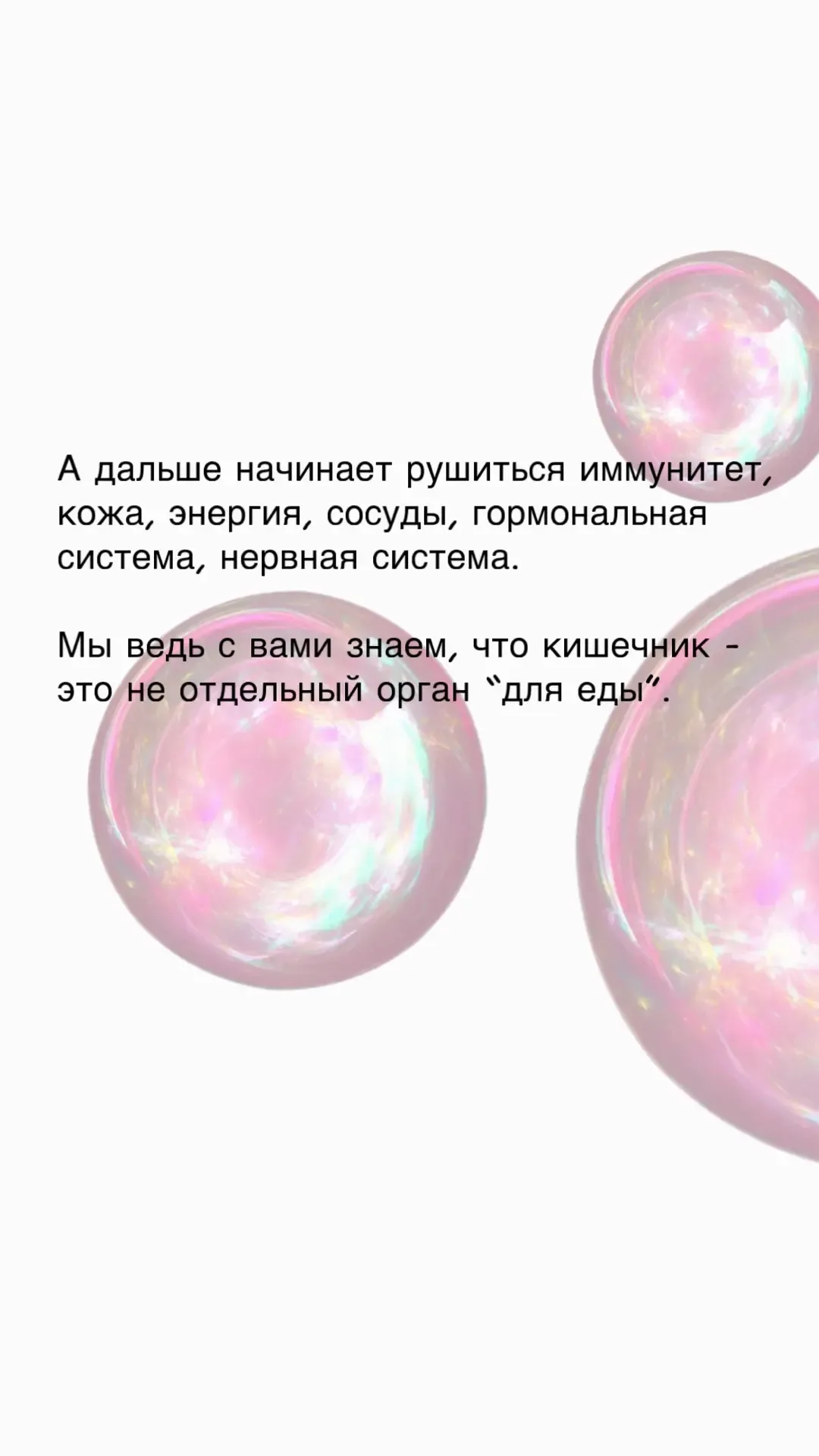 Кажется, звучит странно. Но грибковая флора действительно может влиять на пищевое поведение. Когда в