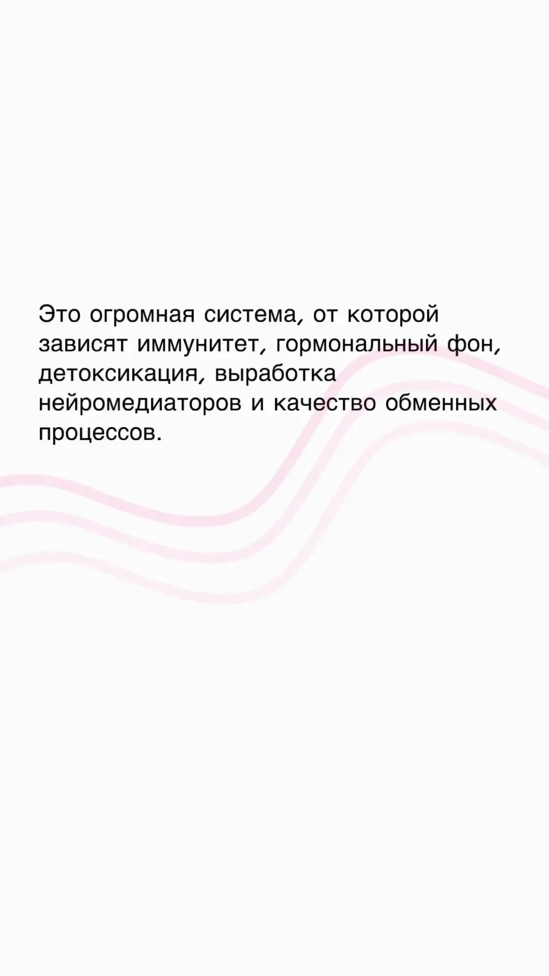 Кажется, звучит странно. Но грибковая флора действительно может влиять на пищевое поведение. Когда в