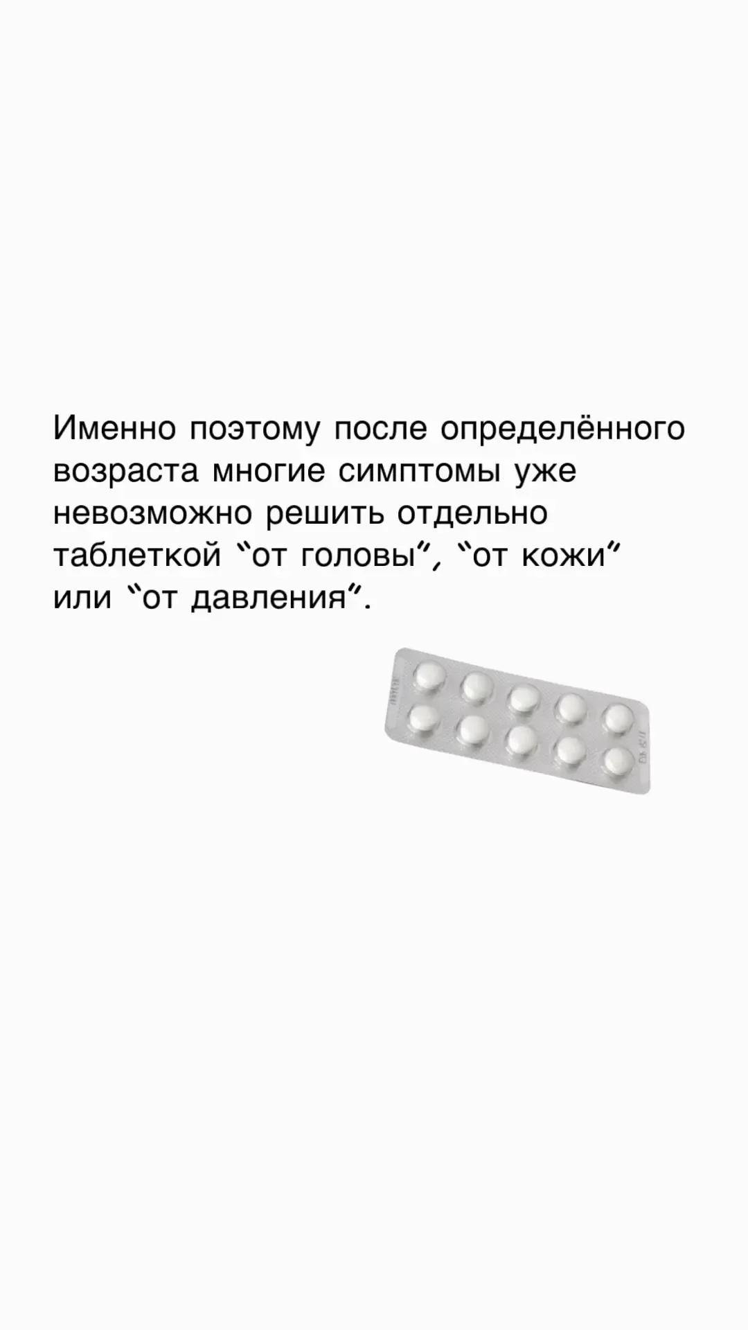 Кажется, звучит странно. Но грибковая флора действительно может влиять на пищевое поведение. Когда в