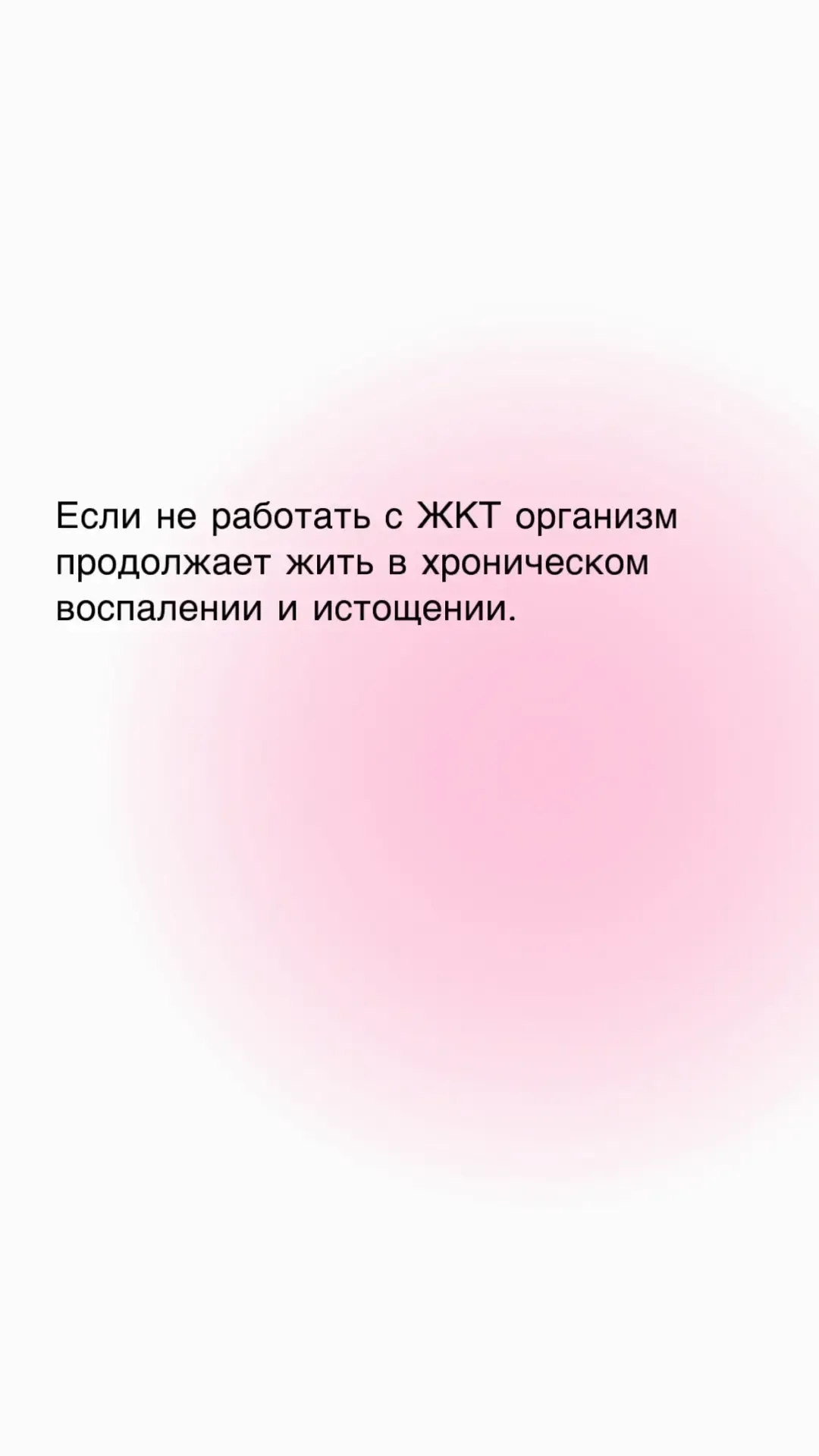 Кажется, звучит странно. Но грибковая флора действительно может влиять на пищевое поведение. Когда в