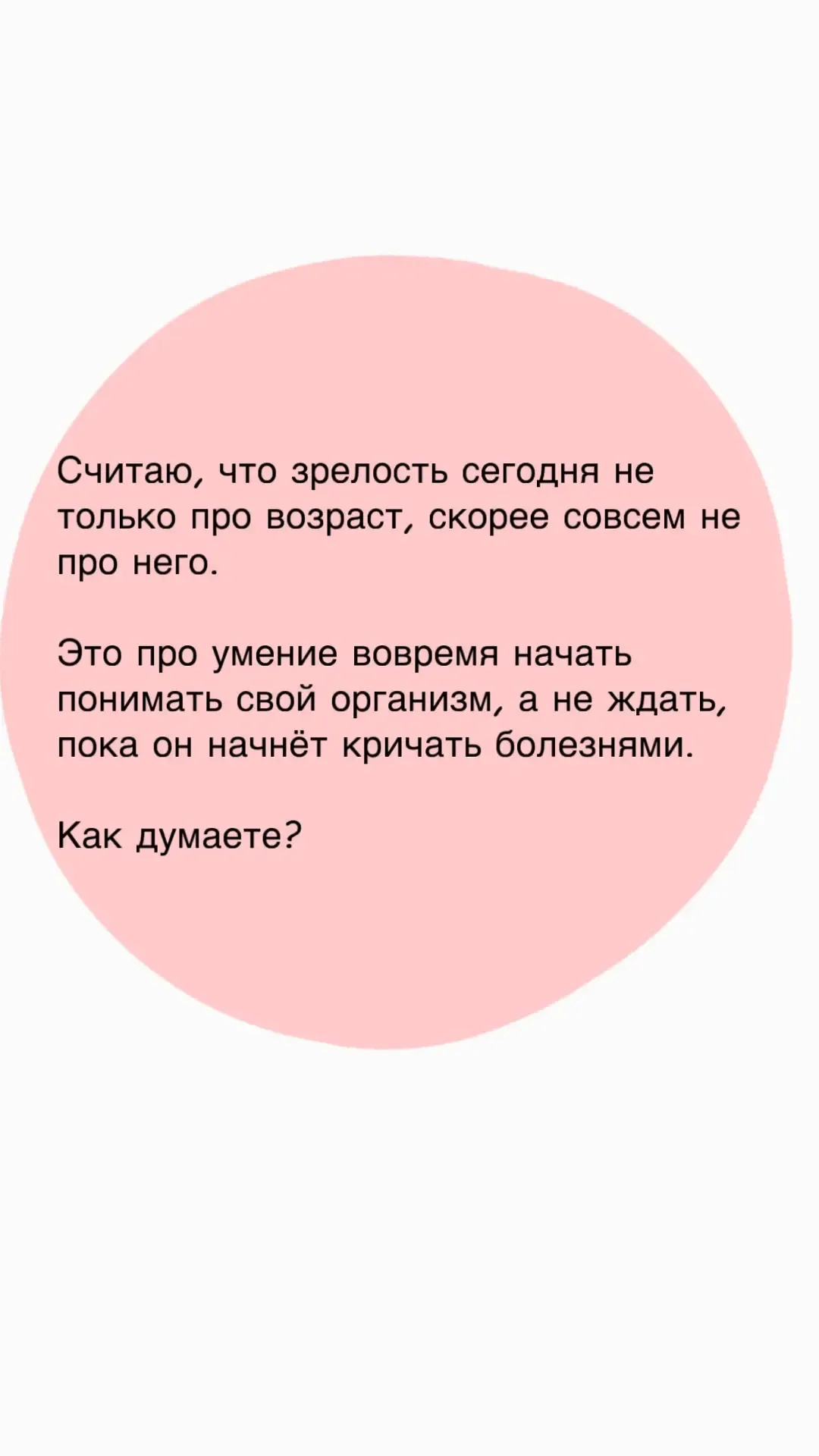 Кажется, звучит странно. Но грибковая флора действительно может влиять на пищевое поведение. Когда в