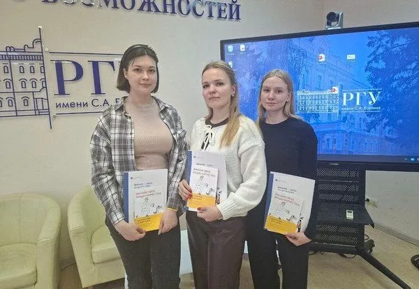 Студенты академии посетили мероприятия, организованные РГУ имени С.А. Есенина   Представители отделе