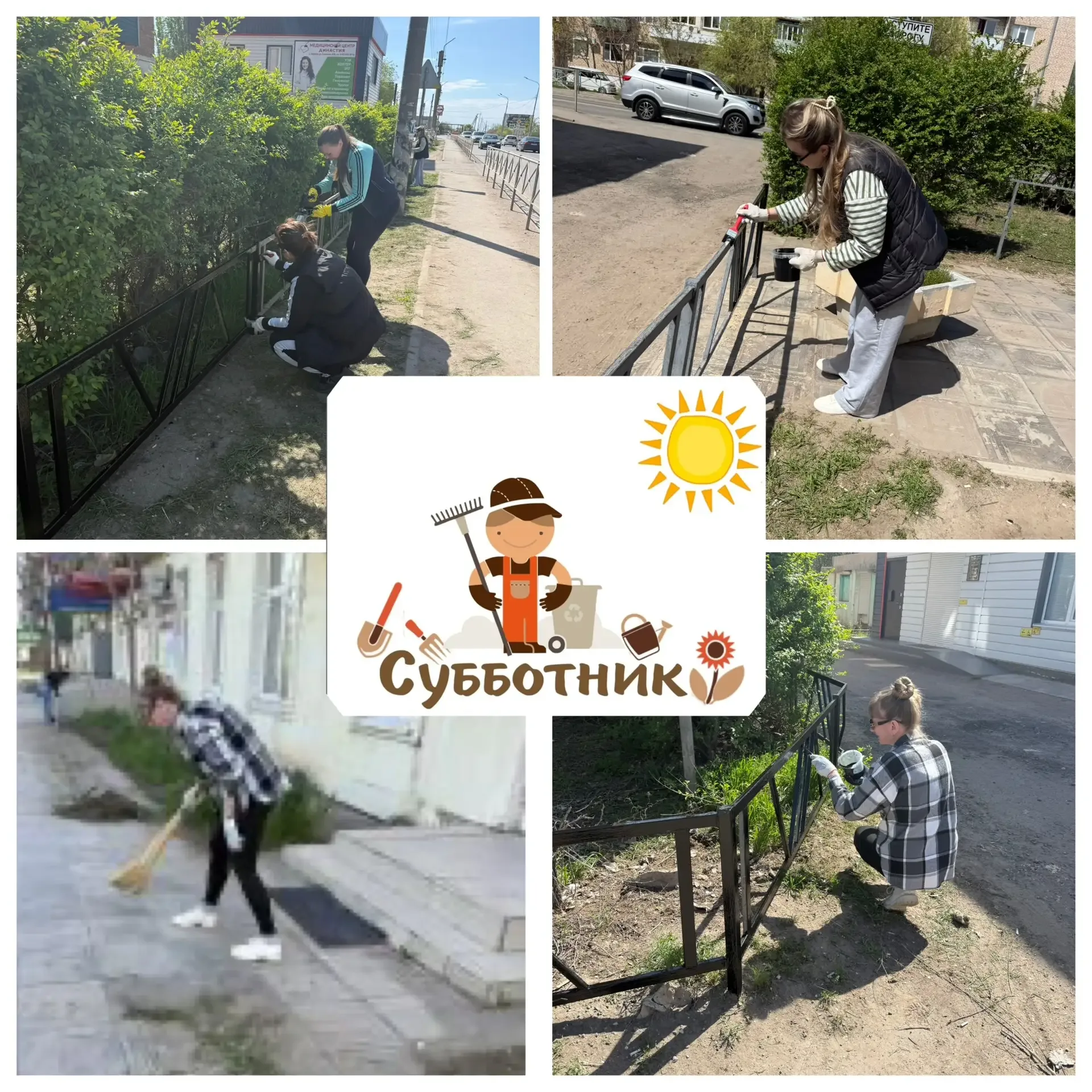🌳 Субботник 2026/Чистый посёлок — наша общая забота!  👏🏻 Сотрудники Икрянинского филиала МФЦ дружно 