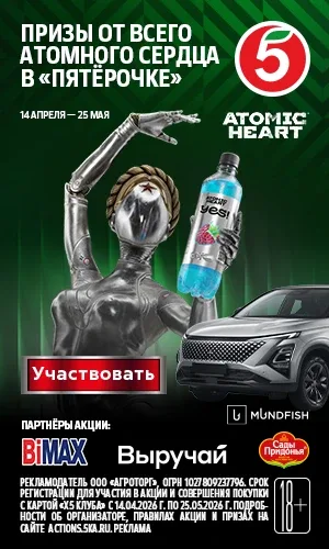**Интернет-магазин «Пятёрочка»: заказывайте продукты с доставкой на дом**  «Пятёрочка» — российская 