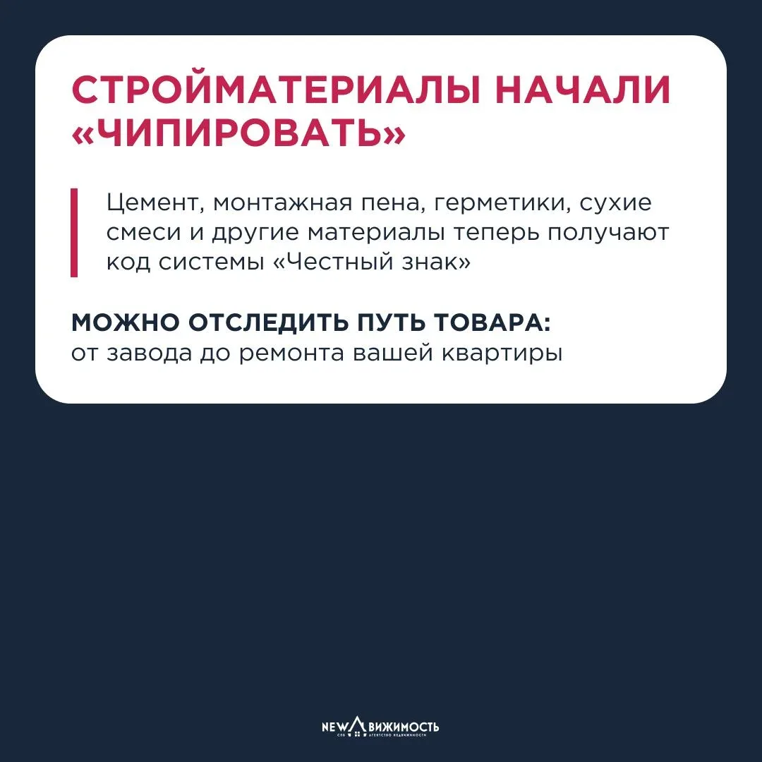 🚀С 1 мая жизнь собственников снова «улучшилась»  Теперь за забытые показания можно попасть на платеж
