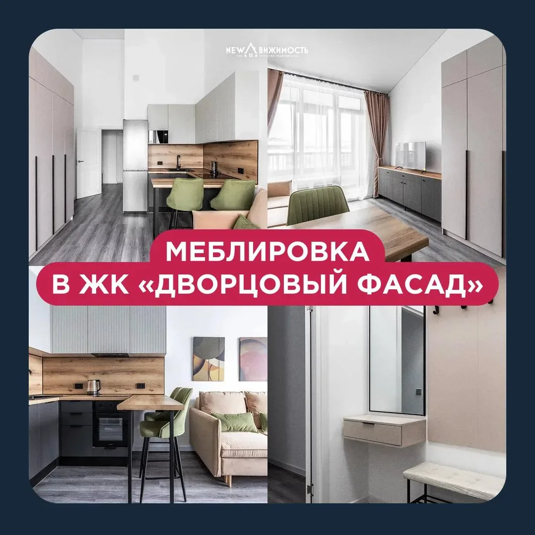 Это знак❗️  Что надо перестать откладывать ремонт и доверить его тем, кто действительно может сделат