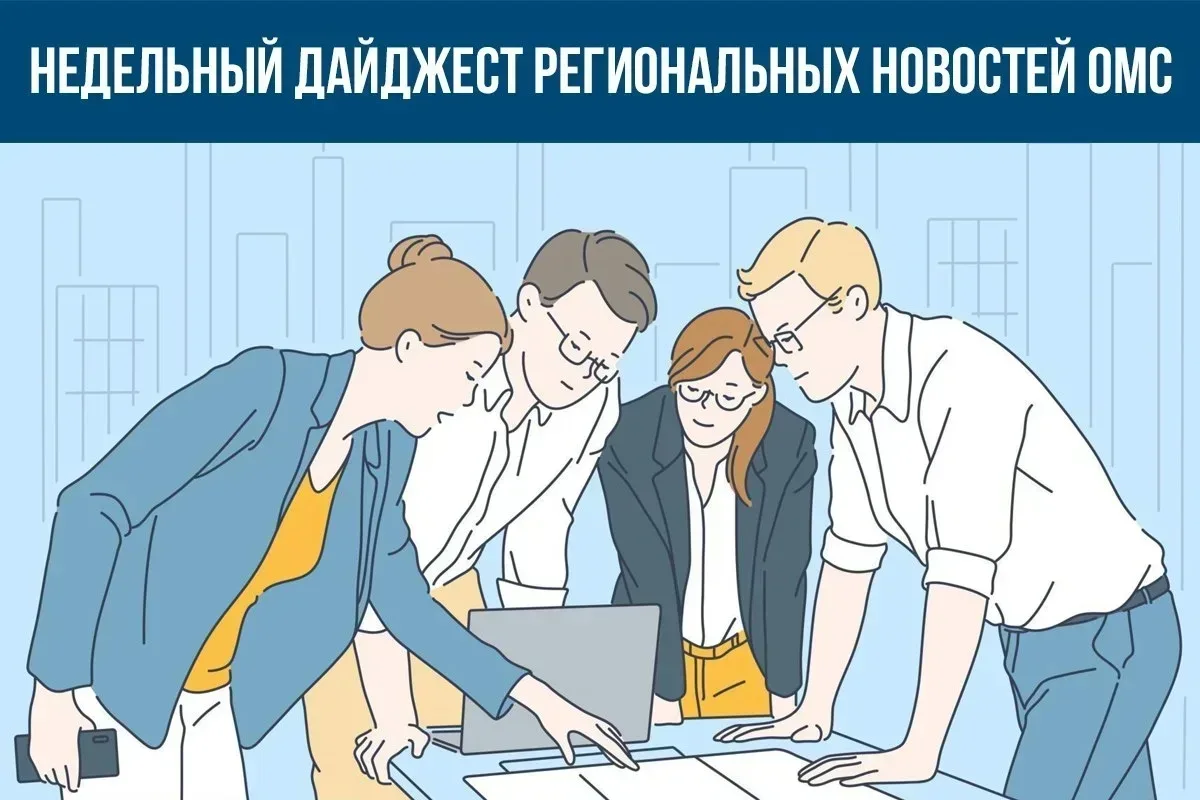В Архангельске провели первые операции по пересадке почки по ОМС  583 участника СВО прошли диспансер