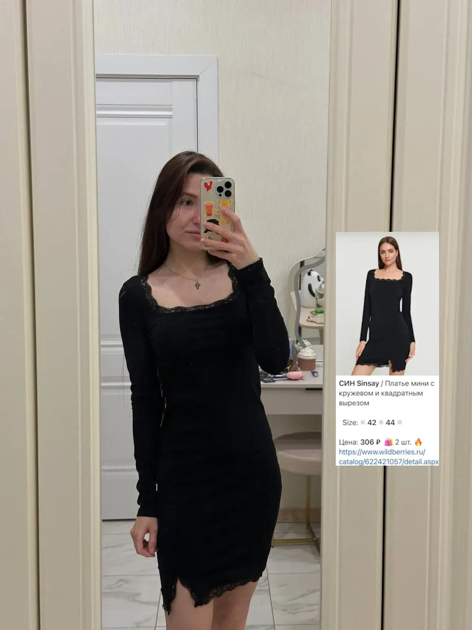 Уровень лени достиг максимума, и я забрала это платье с Вб без примерки 😅   Понадеялась на правдивос