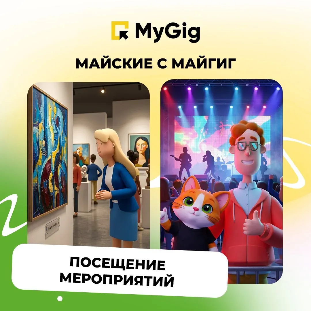 🌸 Майские: отдых, впечатления или подработка? Выбирайте!  Наши маскоты знают: праздники — это про ба