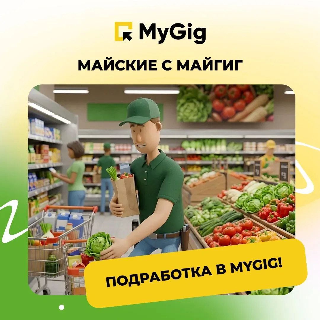 🌸 Майские: отдых, впечатления или подработка? Выбирайте!  Наши маскоты знают: праздники — это про ба