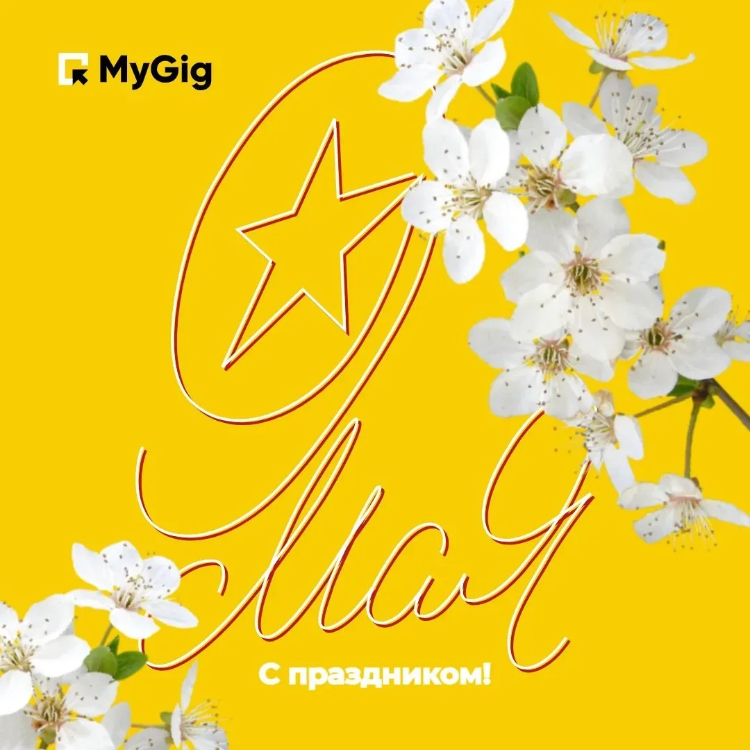 🕊 9 Мая. Помним.  Сегодня — особый день!  День памяти, благодарности за наши возможности сегодня и т