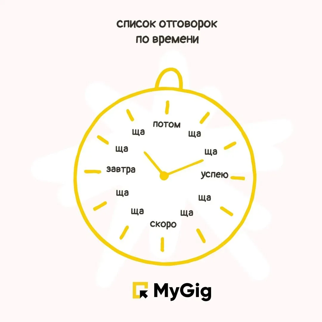 🔥 Новая подборка горячих смен! Признавайся, бывает? 😊 • «Ща, только это доделаю» • «Сейчас, пять мин