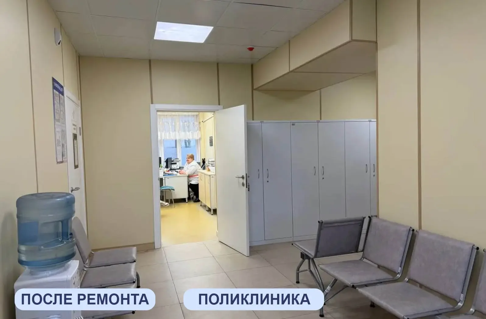 🏥 Капитальный ремонт Центральной районной больницы в Тельманово  Благодаря реализации программы «Воз